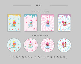 本子设计 卡套设计 圆卡设计