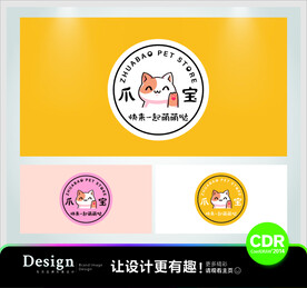 宠物店