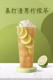鸭屎香柠檬茶