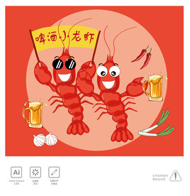 小龙虾 啤酒
