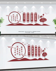 廉政文化墙