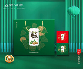 粽子包装 端午礼盒