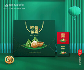 粽子包装 端午礼盒