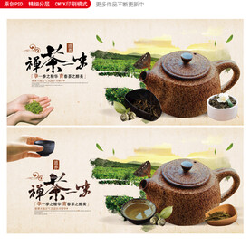 茶叶