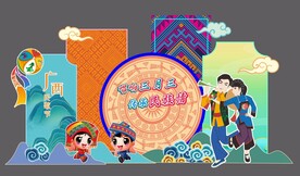 广西三月三美陈