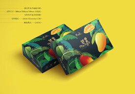 芒果包装 平面图