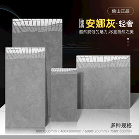 瓷砖主图SKU模板