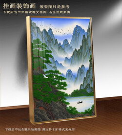 水彩山水挂画