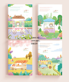 本册封面设计图片