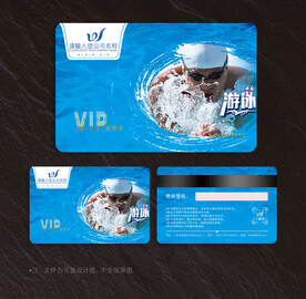 游泳会员卡