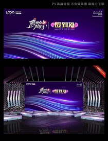 蓝色大气签名背景