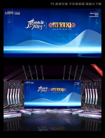 蓝色科技签名墙