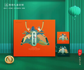 粽子包装 端午礼盒