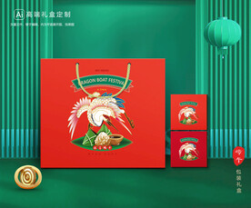 粽子包装 端午礼盒