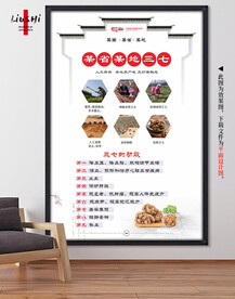 三七图片