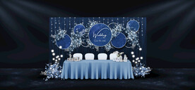 星空婚礼签到区