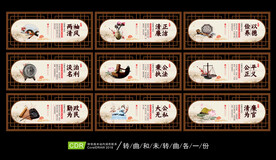 文化异形牌