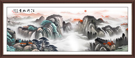 紫气东来山水画
