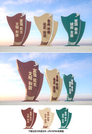 核心价值观小品