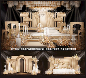 香槟色婚礼设计