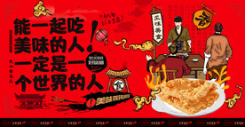鸡排