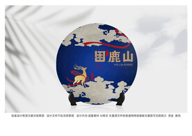 普洱茶包装