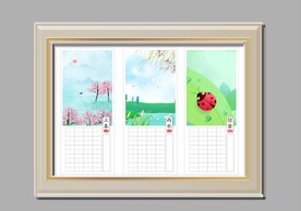 立春书法作品纸