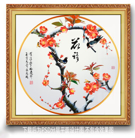 高清梅花装饰画