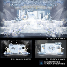 蓝色婚礼效果图