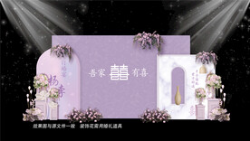 紫色婚礼效果图