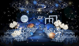 星空婚礼仪式区