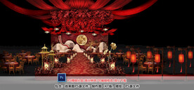 红色中式婚礼仪式区