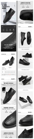淘宝天猫男鞋宝贝详情页高端设计