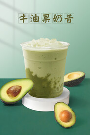 牛油果奶昔