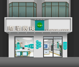 眼镜店门头