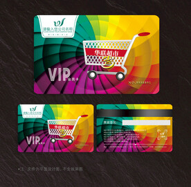 超市会员卡