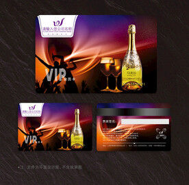 酒吧会员卡