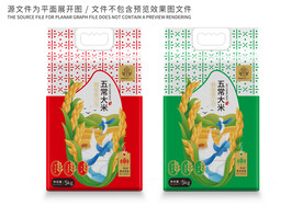 大米包装