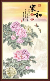 花开富贵