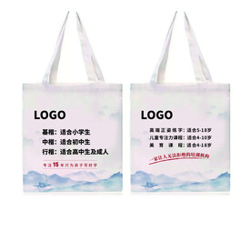 手提袋