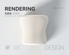 乳胶枕效果图