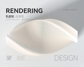 乳胶枕效果图