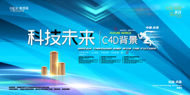 会议背景