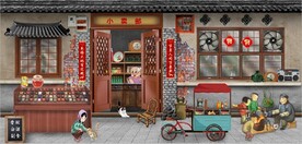 复古怀旧80后90后童年背景墙