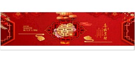 结婚