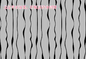 高清分层透明底波浪图案打印图