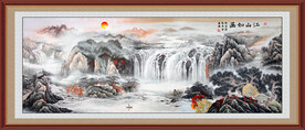 源远流长山水国画