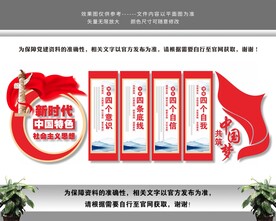 新时代中国特色社会主义思想