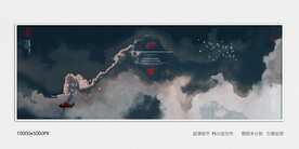 茶室水墨装饰画