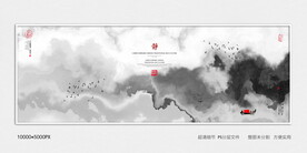 水墨禅意装饰画